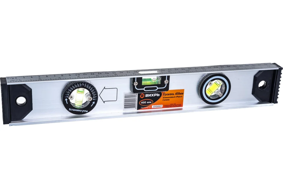 Уровень алюминиевый 400мм Вихрь "Рельс" 3 глазка (1 поворотный)