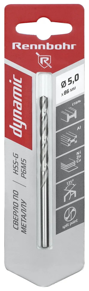 Сверло по металлу 05,0х86мм RENNBOHR DYNAMIC CARD, ЦХ, HSS-Co, Р6М5, кобальтовое