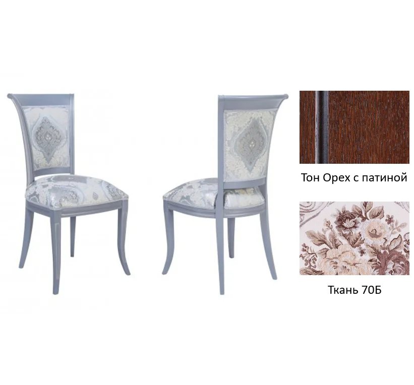 Стул "Примо" 1000х480х590 тон Орех с патиной Ткань 70 Б