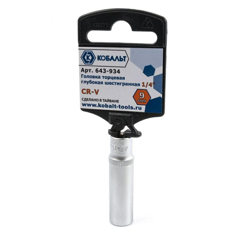 Головка торцевая глубокая 1/4", 9 мм, Cr-V, подвес, КОБАЛЬТ