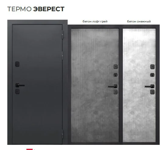 Дверь мет. FERRONI ТЕРМО ЭВЕРЕСТ 11см 860х2050 "Л" Букле графит/Бетон снежный (с терморазрывом)