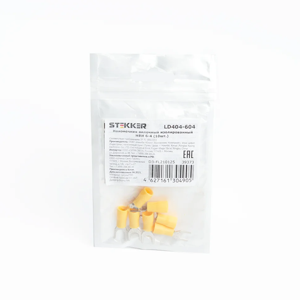 Наконечник вилочный изолированный НВИ 6-4, LD403-604 (DIY упаковка 10 шт) Наконечник вилочный изолированный НВИ 6-4, LD403-604 (DIY упаковка 10 шт)
