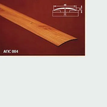 Порог АПС 004 алюминиевый 2700*45*4 мм одноуровневый (00 неокрашенный)