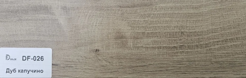 Плинтус Dolce Flooring МДФ Дуб капучино 16*70*2400 арт.DF-026