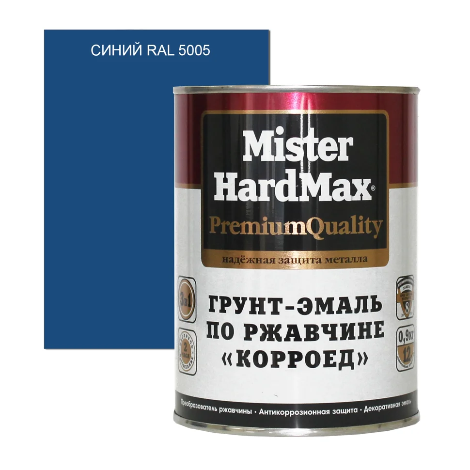Грунт-эмаль по ржавчине Mr. HARDMAX Корроед синяя (RAL 5005) 0,9кг