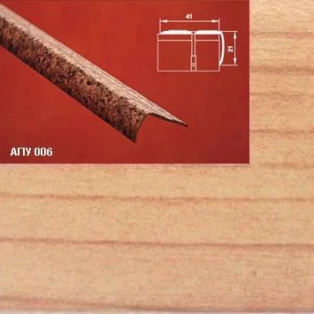 Порог АПУ 006 алюминиевый 1350*41*21 мм угловой наружный (31 вяз )