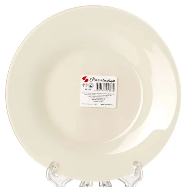 Тарелка PSB десертная 10327 D 28372 SL d=19,5см Beige City*