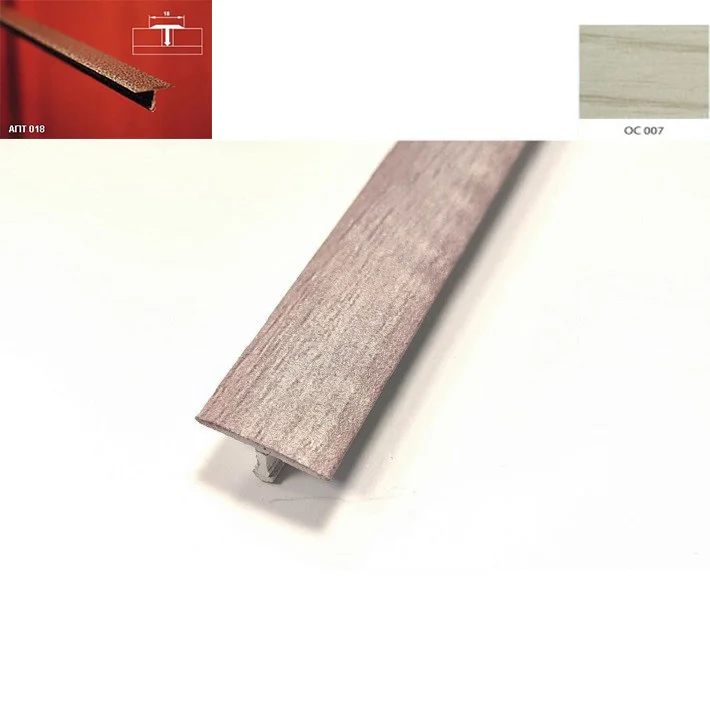 Порог АПТ 18 алюминиевый 2700*18*9 мм одноуровневый (ОС-007) Порог АПТ 18 алюминиевый 2700*18*9 мм одноуровневый (ОС-007)