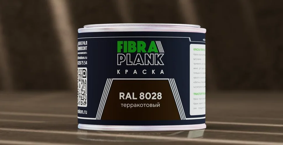 Краска FIBRA PLANK RAL 8028, 0,25кг