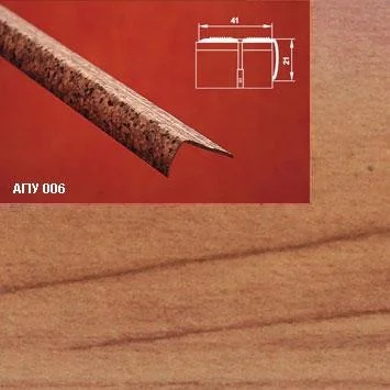 Порог АПУ 006 алюминиевый 900*41*21 мм угловой наружный (26 кедр)