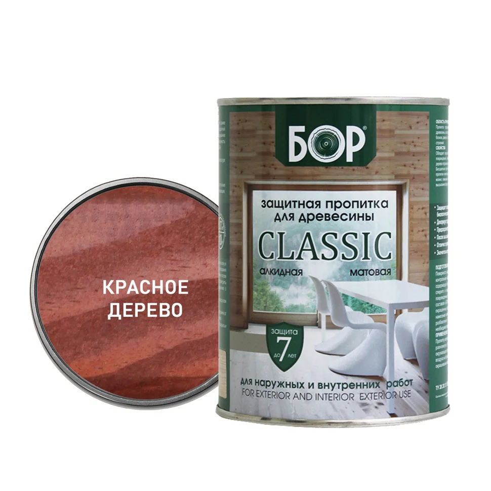 Пропитка защитная БОР CLASSIC тонирующая алкидная матовая красное дерево 2,5кг