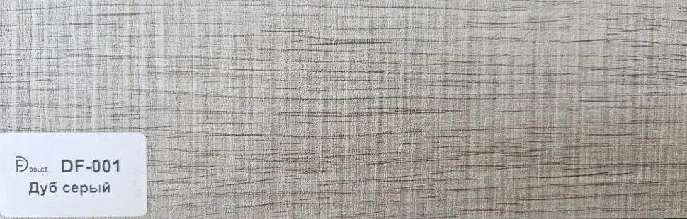 Плинтус Dolce Flooring МДФ Дуб серый 16*70*2400 арт.DF-001