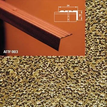 Порог АПУ 003 алюминиевый 2700*24*18 мм угловой (07 бронзовый антик)