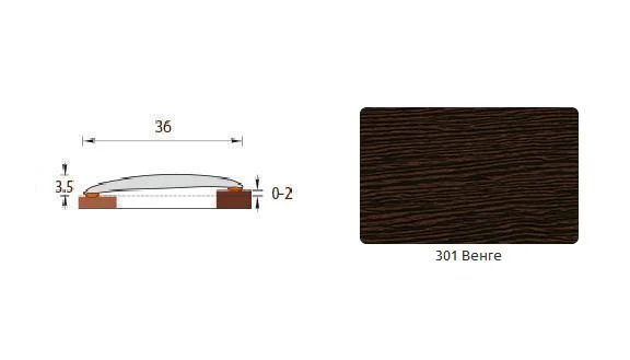 Порог ИЗИ Венге 301 36 мм 0,9 м