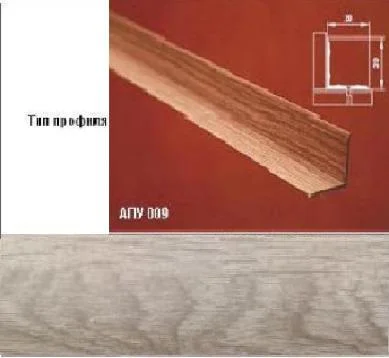 Порог АПУ 009 алюминиевый 1800*20*20 мм угловой внутренний (ОС-011)