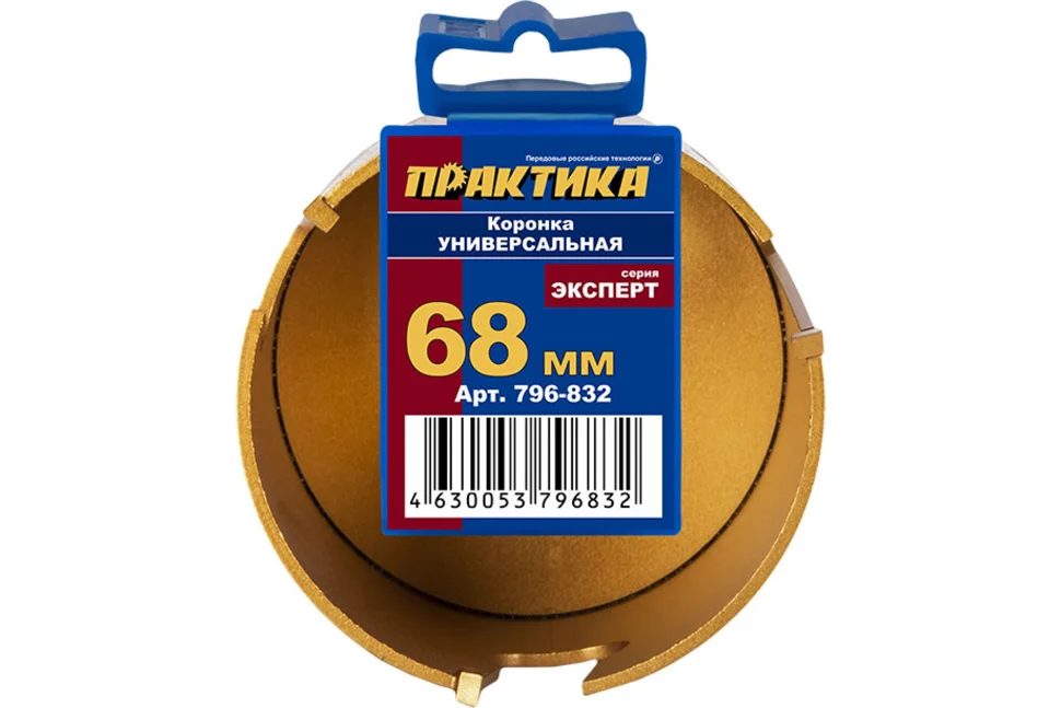 Коронка универсальная, твердосплавная D=68мм, ПРАКТИКА