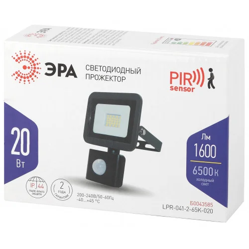 Прожектор светодиодный 20Вт 6500К 200-240V IP65 1600Лм 100х130х45мм черный с датчиком движения Китай ЭРА ,LPR-041-2-65K-020*
