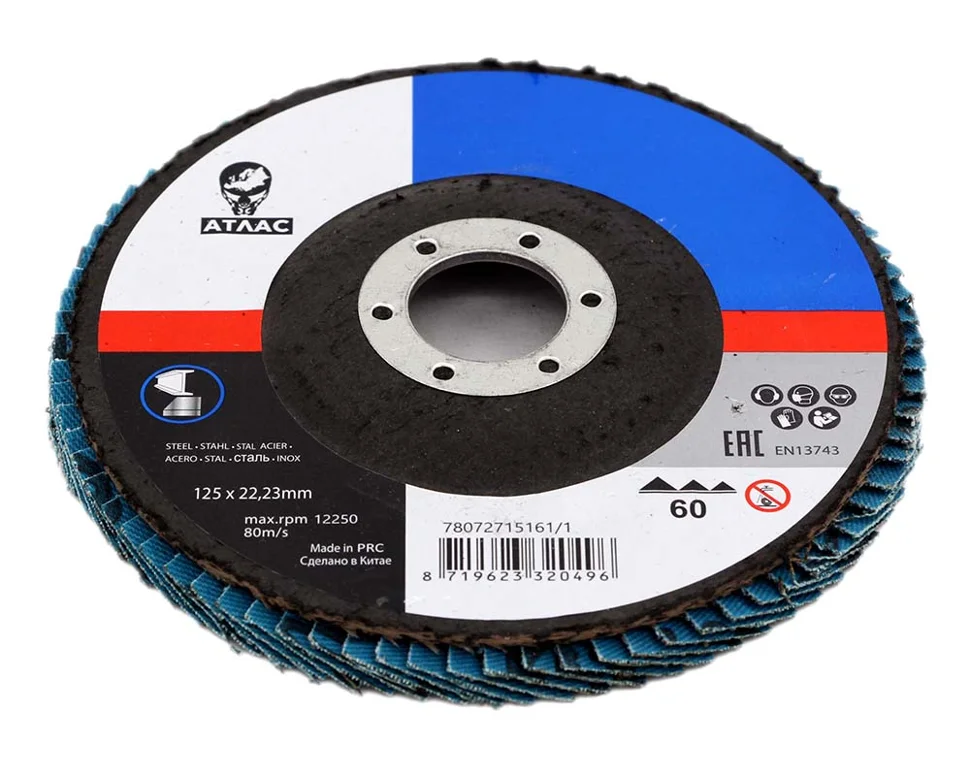 Круг лепестковый плоский по металлу 125x22 P60, ATLAS