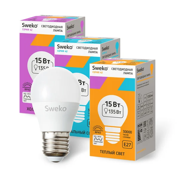 Лампа светодиодная 15Вт E27 220В 6500K 1430Лм (холодный) Шарик (G45) Sweko 42 серия 42LED-G45-15W-230-6500K-E27
