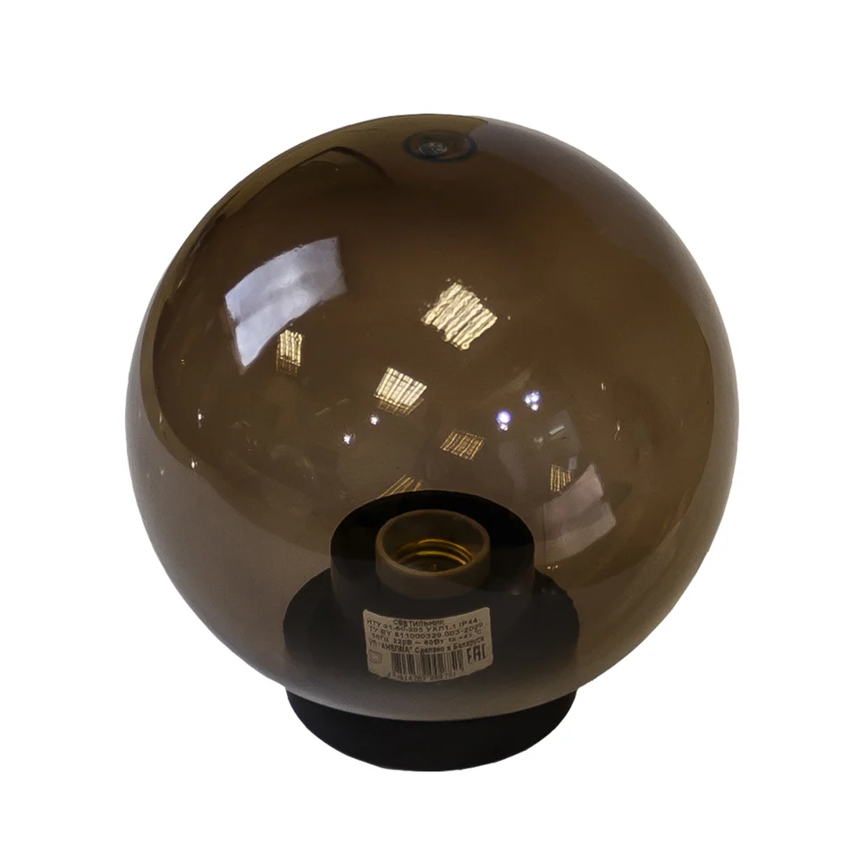 Фонарь садовый ЭРА НТУ 01-60-205 шар дымчатый D=200 mm