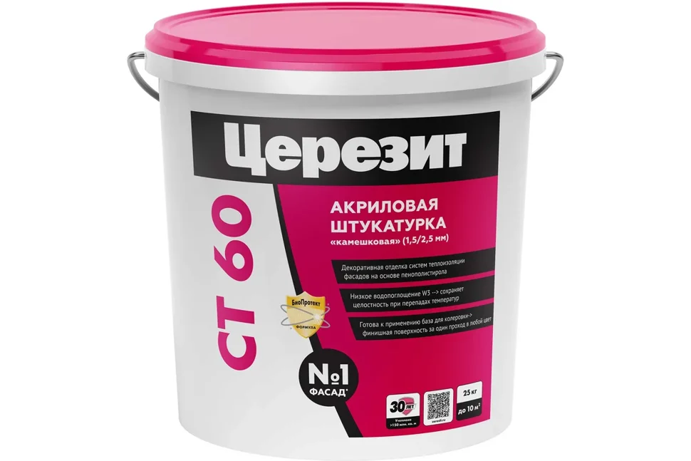 Штукатурка декоративная CERESIT СТ 60 КАМЕШКОВАЯ готовая зерно 1,5 Африка 3, 25 кг