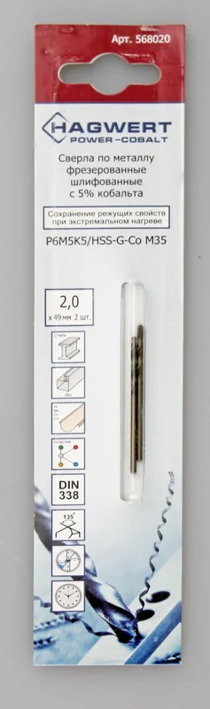 Сверло по металлу 04,8х86мм HAGWERT Power-Cobalt Р6М5К5 фрез.