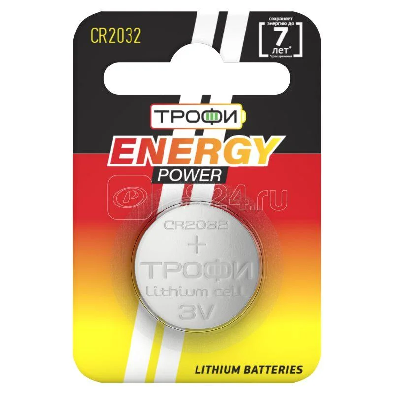 Элемент питания ТРОФИ CR 2032-1BL ENERGY POWER Lithium (уп. 1шт)
