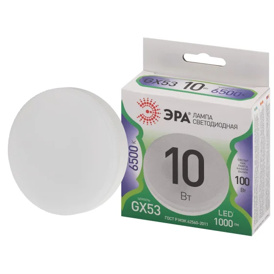 Лампа светодиодная 10W GX53 220V 6500К 1000Лм (холодный) ЭРА, GREEN LINE LED GX-10W-865-GX53 GL