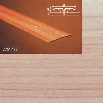 Порог АПС 014 алюминиевый 1800*80*3,5 мм одноуровневый (28 клен)