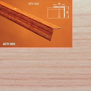 Порог АПУ 005 алюминиевый 1800*20*20 мм угловой наружный (28 клен)