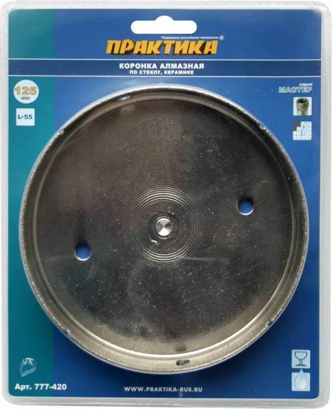 Коронка алмазная по стеклу и керамике D=125 мм, ПРАКТИКА "Мастер", блистер