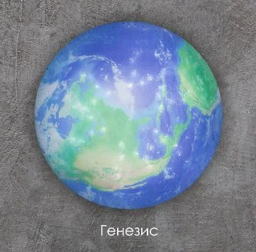 Светильник светодиодный СЛЛ 066 24Вт 6К Генезис (325х90)