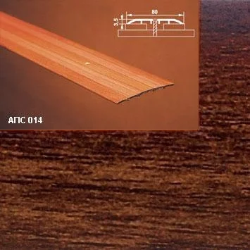 Порог АПС 014 алюминиевый 1350*80*3,5 мм одноуровневый (19 венге)