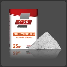 Смесь печная огнеупорная БОРОВИЧИ для печей и каминов 25 кг (до +1750&#176;С)