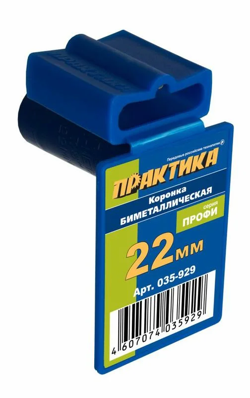 Коронка биметаллическая D=22 мм (7/8"), клипса, ПРАКТИКА