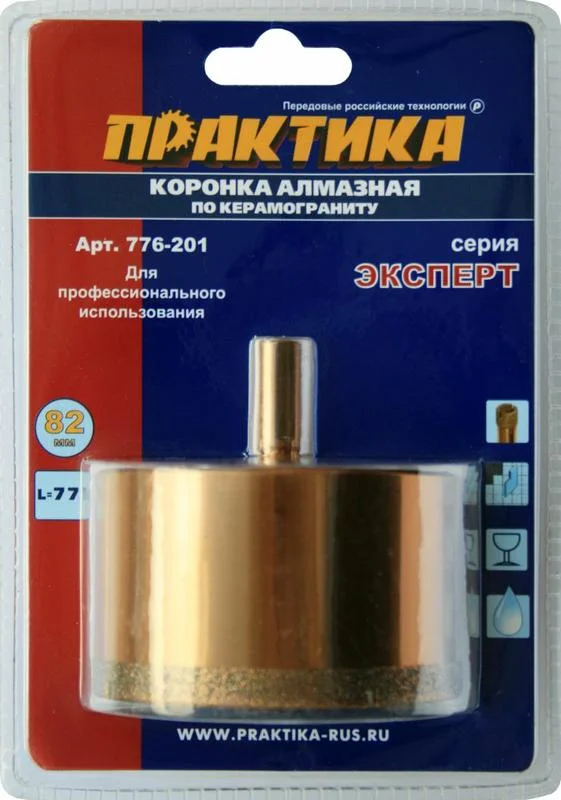 Коронка алмазная по керамограниту D=82мм, ПРАКТИКА "Эксперт", блистер