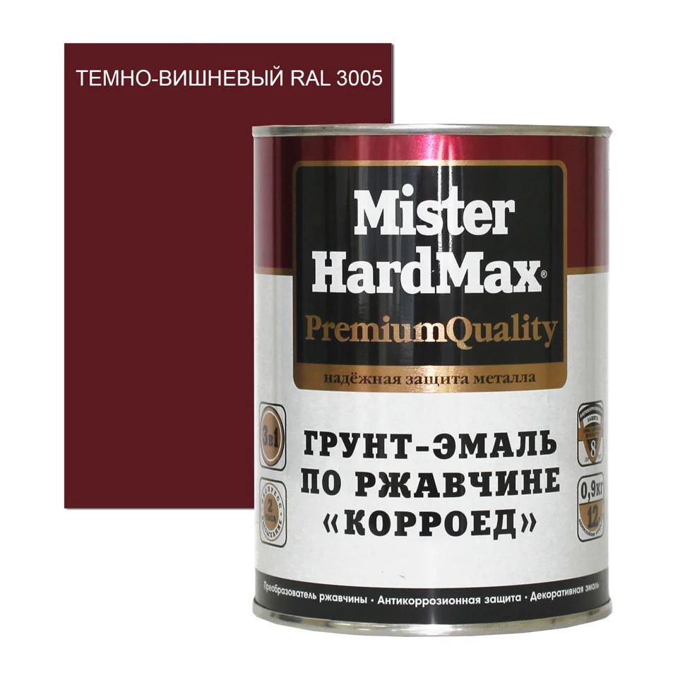 Грунт-эмаль по ржавчине Mr. HARDMAX Корроед темно-вишневая (RAL 3005) 0,9кг
