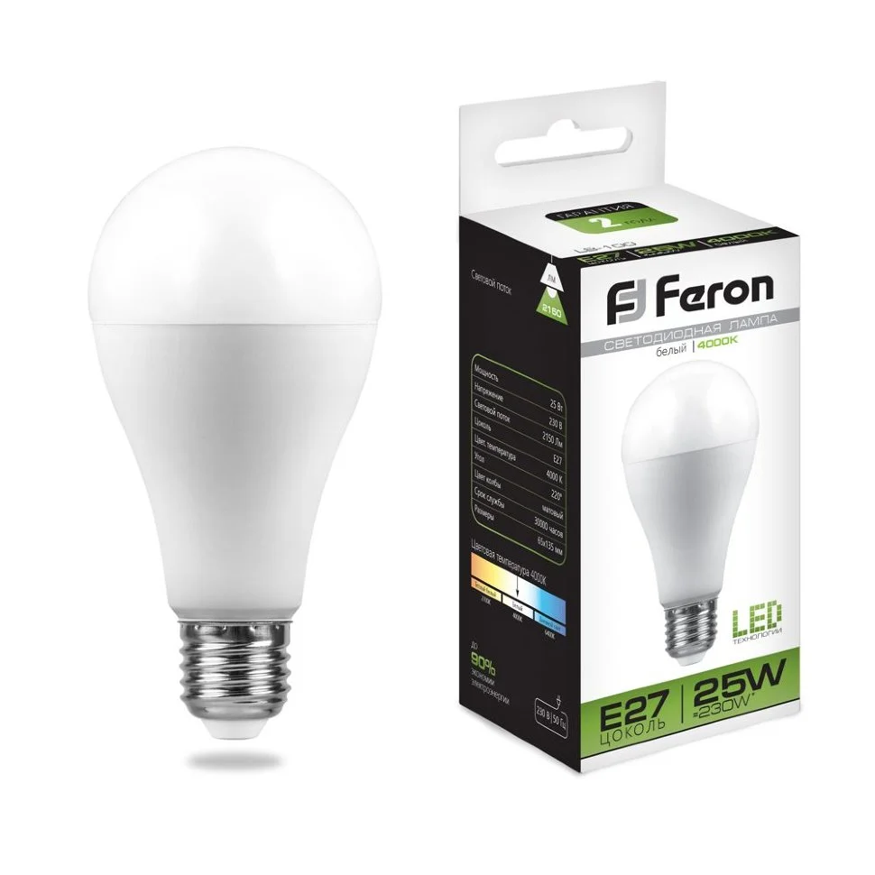 Лампа светодиодная 25W E27 230V 4000K 2100Лм (белый) Шар Feron, LB-100