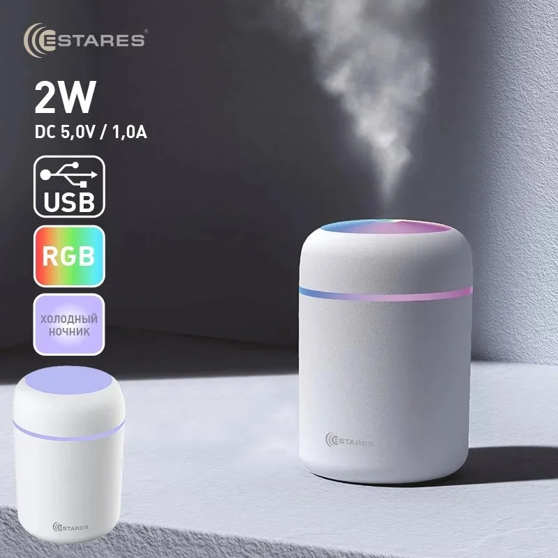 Увлажнитель воздуха портативный с RGB CAPSULA H2O 2W-RGB-78x119-WHTE-DC0.5W/1A