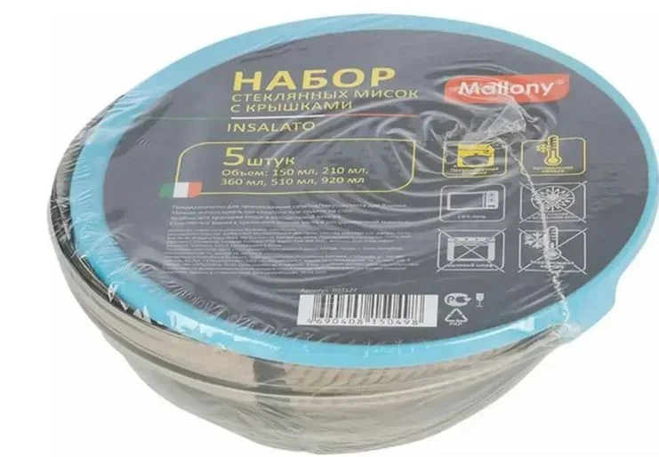 Набор из 5 стеклянных мисок с крышками Mallony INSALATO (150/210/360/510/920мл)