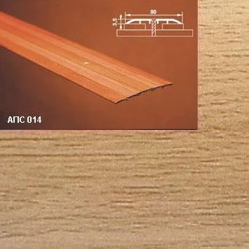 Порог АПС 014 алюминиевый 900*80*3,5 мм одноуровневый (30 - бамбук)