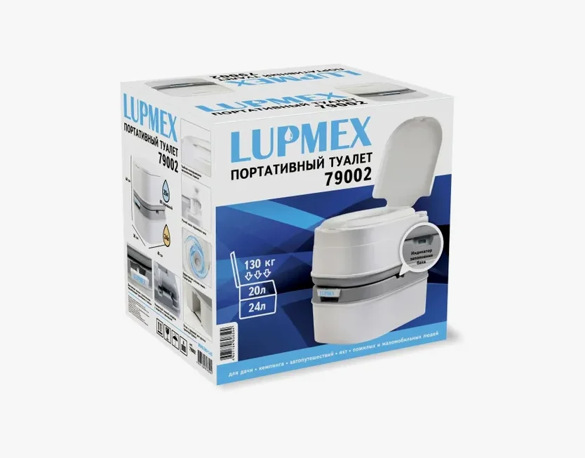 Биотуалет LUPMEX - 79002 - 20/24 л, с индикатором