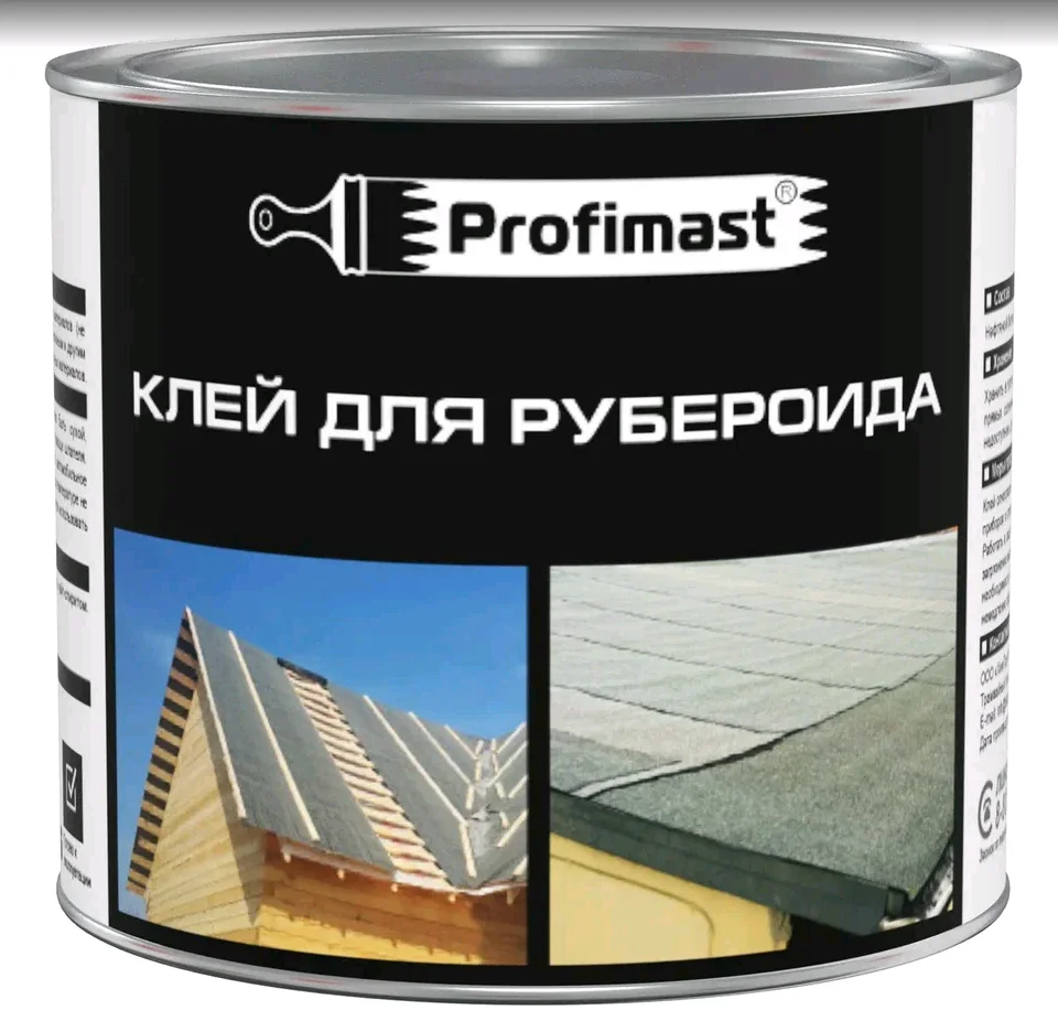 Клей для рубероида PROFIMAST 2л /1,8 кг