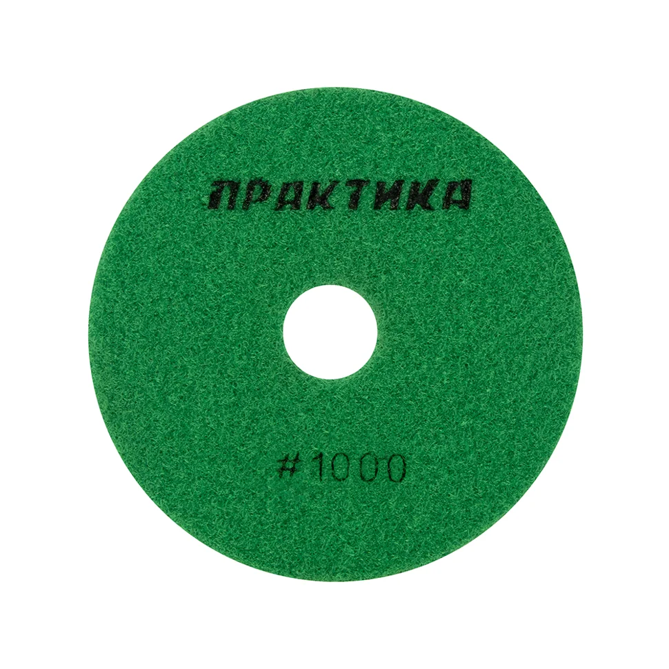 Круг алмазный гибкий шлифовальный ПРАКТИКА 100 мм для мокрого шлифования, P1000 Круг алмазный гибкий шлифовальный ПРАКТИКА 100 мм для мокрого шлифования, P1000