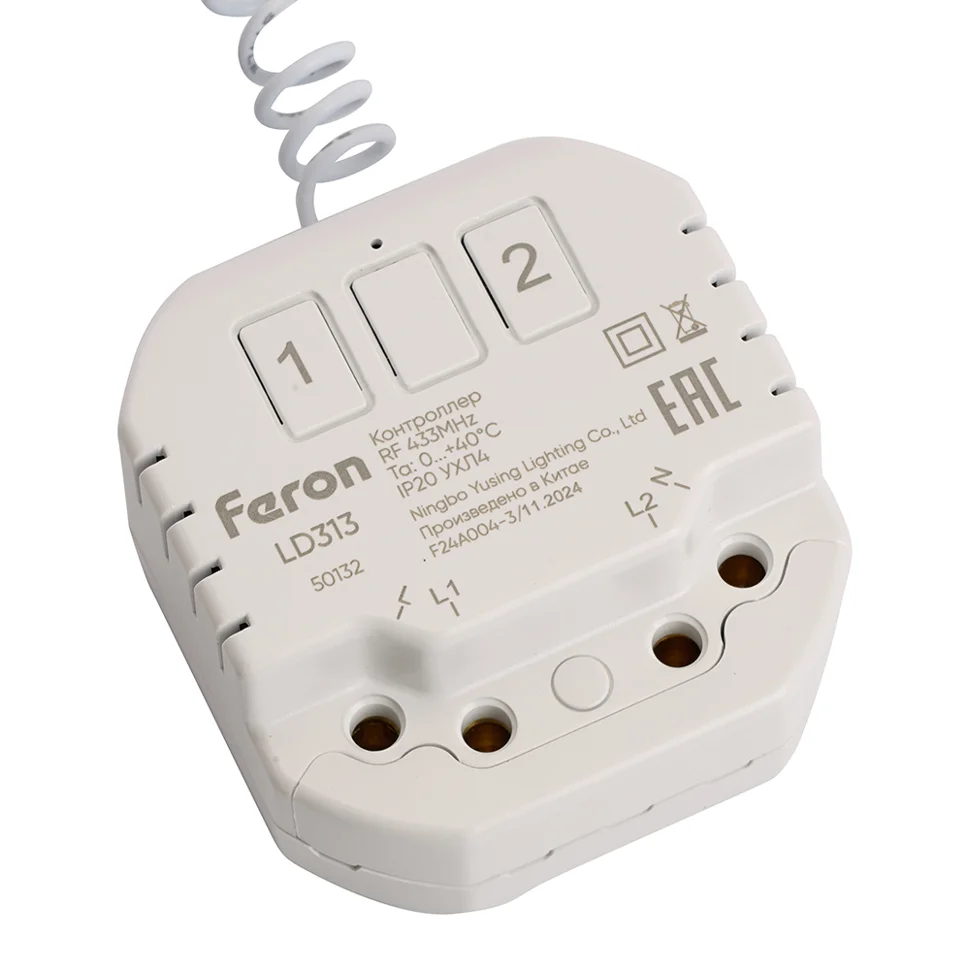 Контроллер для управления осветительным оборудованием на 2 канала, компактный, радиочастотный LD313 Feron