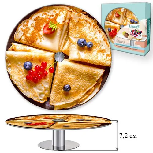 Блюдо КВЕСТОР 109-0001/ сервир. вращающ. на выс. металл. ножке прозр. (д. 28,5см) стекло закаленное