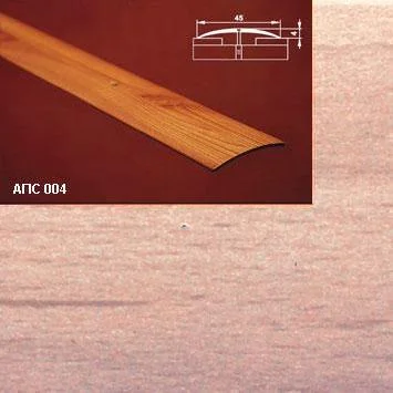 Порог АПС 004 алюминиевый 2700*45*4 мм одноуровневый (35-орех светлый)
