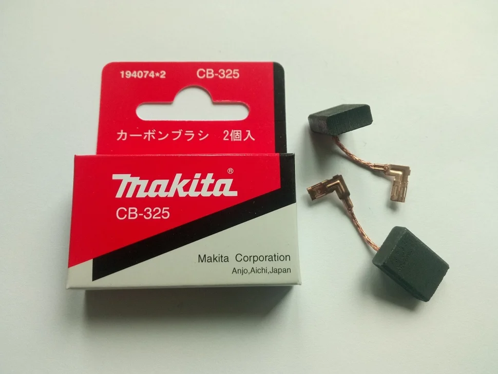 Щетки графит Makita СВ-325 9555/9558/HR2470 (пара)
