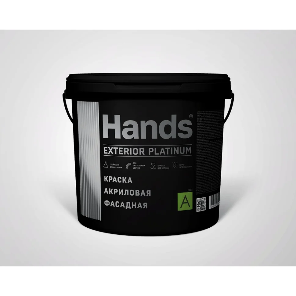 Краска ВД фасадная Hands Exterior ПРЕМИУМ Base A 0,9 кг