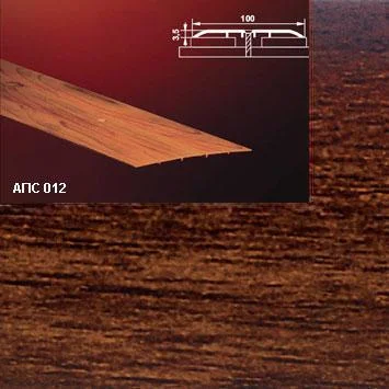 Порог АПС 012 алюминиевый 2700*100*3,5 мм одноуровневый (19 венге)